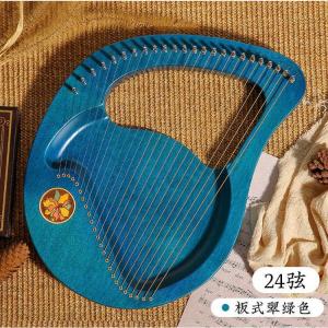 木製 ライアー ハープ 楽器 24弦 竪琴 簡...の詳細画像5