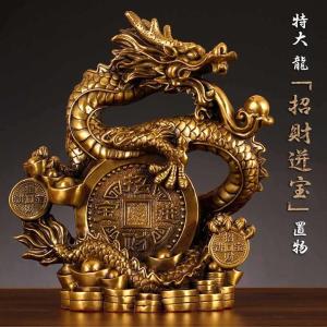 置物 風水 皇帝龍 龍 特大 古銭 龍の置物 ドラゴン アイテム 龍神 開運 金運 財産運 出世運 龍神 パワースポット 開運 金運 財産運 出世運 恋愛運 幸福 成功