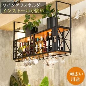 壁掛けアイアンワインラック 工業用金属製吊り下げワインラック 壁掛け
