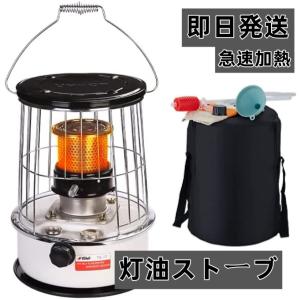 即日発送 灯油ストーブ 1台2役暖房器具 停電を恐れず 小型 持ち運び便利 アウトドア 海釣り キャンプ 電源不要 暖房ストーブ オフィス 付属ケース