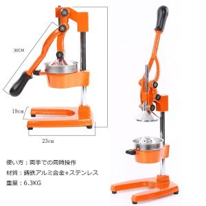 ハンドジューサー しぼり器果汁しぼり器 手で押...の詳細画像2