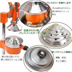 ハンドジューサー しぼり器果汁しぼり器 手で押...の詳細画像3