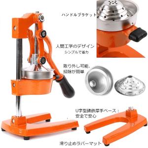 ハンドジューサー しぼり器果汁しぼり器 手で押...の詳細画像4