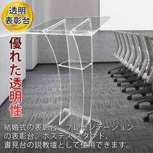 2026年5月】演台 司会台のおすすめ人気ランキング - Yahoo!ショッピング