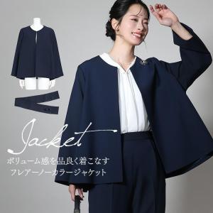 スーツ レディース セレモニースーツ セットア...の詳細画像4