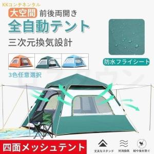 時間限定原価1,5999円→セール価格9,999円】QOMOTOP ポップアップ