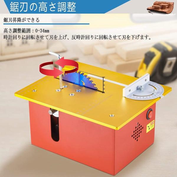 ミニテーブルソー 360W小型切断鋸 小型電動ノコギリテーブル 刃0〜34mm昇降 角度切断 手作り...