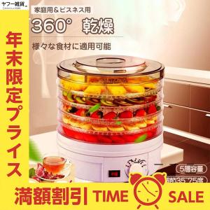 23年1月 ドライフラワー乾燥機のおすすめ人気ランキング Yahoo ショッピング