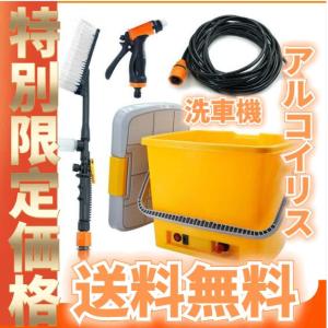洗浄機 洗車機 高圧 ポンプ ポータブル 水鉄砲 充電 洗車 ポンプ 電動 多機能 壁 掃除 庭 一体式 蓄水箱 家庭用洗車機  自動車用洗車機 便利