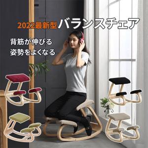 LaLaCoチェア ララコチェア エクササイズチェア AH Products 体幹