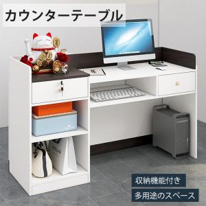 商談テーブルシンプルなカウンター  受付カウンター レジ    カウンター  店舗カウンター 木製スモールフロントデスク｜color-arcoiris