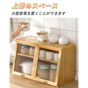 ミニ食器棚 卓上食器棚 高級感 収納 便利 シ...の詳細画像3