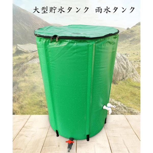 大容量大型貯水タンク 家庭用貯水タンク屋外用レインバレル雨水収穫 耐久性 耐腐食性  雨水タンク 屋...