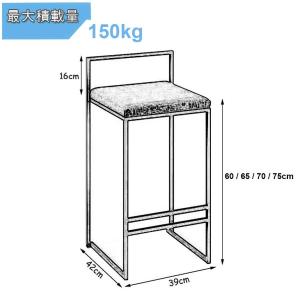 北欧カウンターチェア 椅子 ハイスツールモダン...の詳細画像1