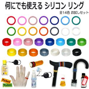 カラーマーク シリコン リング 6個入り 指輪 傘 目印 杖 滑り止め アクセサリー レディース メンズ おしゃれ かわいい 安い ゴム Oリング Cr6 01xx カラーマーク Yahoo 店 通販 Yahoo ショッピング