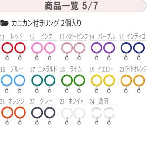 カラーマーク シリコン リング 指輪 傘 目印...の詳細画像5