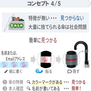 カラーマーク 傘 目印 マーカー アンブレラマ...の詳細画像4