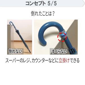 カラーマーク 傘 目印 マーカー アンブレラマ...の詳細画像5