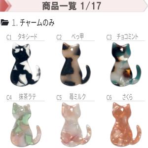 カラーマーク チャーム アンブレラマーカー 傘...の詳細画像1