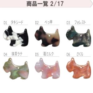 カラーマーク チャーム アンブレラマーカー 傘...の詳細画像2