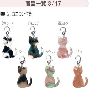 カラーマーク チャーム アンブレラマーカー 傘...の詳細画像3