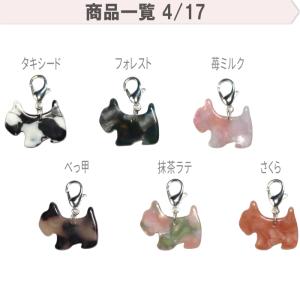 カラーマーク チャーム アンブレラマーカー 傘...の詳細画像4