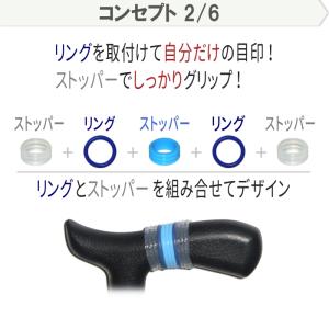 カラーマーク 杖 ホルダー カバー 杖ホルダー...の詳細画像2