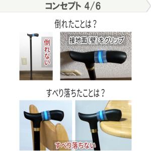 カラーマーク 杖 ホルダー カバー 杖ホルダー...の詳細画像4