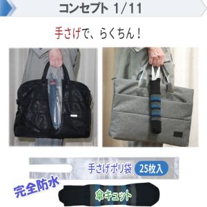 カラーマーク 傘袋 傘カバー 傘ケース 伸縮 ...の詳細画像1