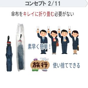 カラーマーク 傘袋 傘カバー 傘ケース 伸縮 ...の詳細画像2