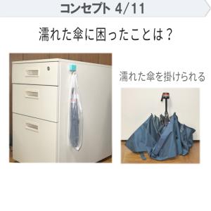 カラーマーク 傘袋 傘カバー 傘ケース 伸縮 ...の詳細画像4