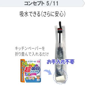カラーマーク 傘袋 傘カバー 傘ケース 伸縮 ...の詳細画像5