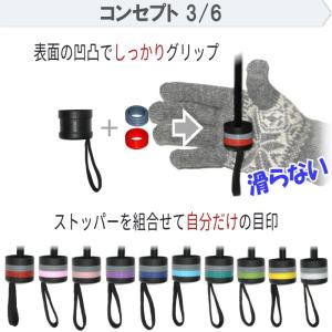 カラーマーク 折りたたみ傘 傘 持ち手 部品 ...の詳細画像3