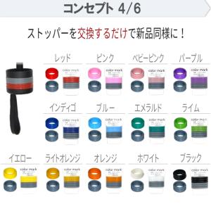 カラーマーク 折りたたみ傘 傘 持ち手 部品 ...の詳細画像4