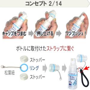 カラーマーク スプレーボトル ホルダー 手ピカ...の詳細画像2