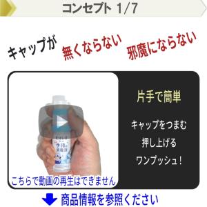 カラーマーク スプレーボトル ホルダー 手ピカ...の詳細画像1