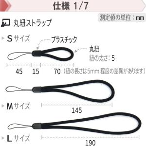 カラーマーク ストラップ 紐 ハンドストラップ...の詳細画像3