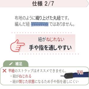 カラーマーク ストラップ 紐 ハンドストラップ...の詳細画像4