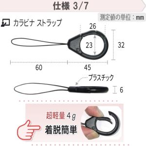 カラーマーク ストラップ 紐 ハンドストラップ...の詳細画像5