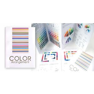 オリジナル商品 パーソナルカラー診断のための小型布テスト