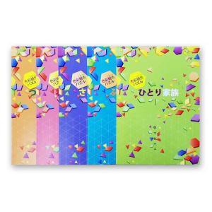 オリジナル商品 国産の高級木製手作りパズルを使...の詳細画像2