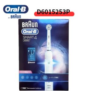 ブラウン オーラルB 電動歯ブラシの買取情報