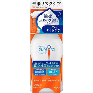 花王　ピュオーラ36500　濃密泡ハミガキ　本体　175mL｜color