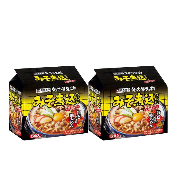 寿がきや みそ煮込みうどん 5食入×2個 名古屋名物 インスタント麺 味噌煮込み
