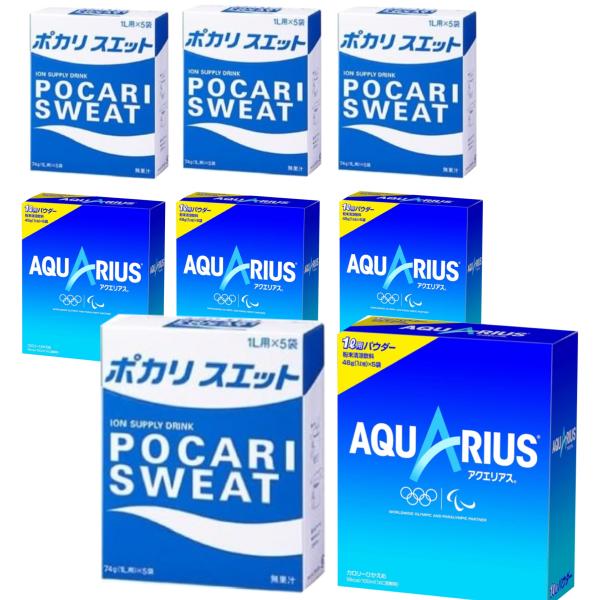 大塚製薬 ポカリスエット パウダー 4箱 +  コカ・コーラ アクエリアスパウダー 粉末 4箱 　合...