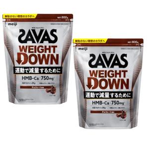 ザバス プロ ウェイトダウン 800g ソイプロテインチョコレート風味２個