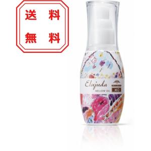 ミルボン ディーセス エルジューダMO 120ml 2020年限定パッケージ