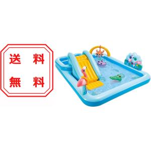 INTEX インテックス プール ジャングルアドベンチャープレイセンター 57161 すべり台 滑り台