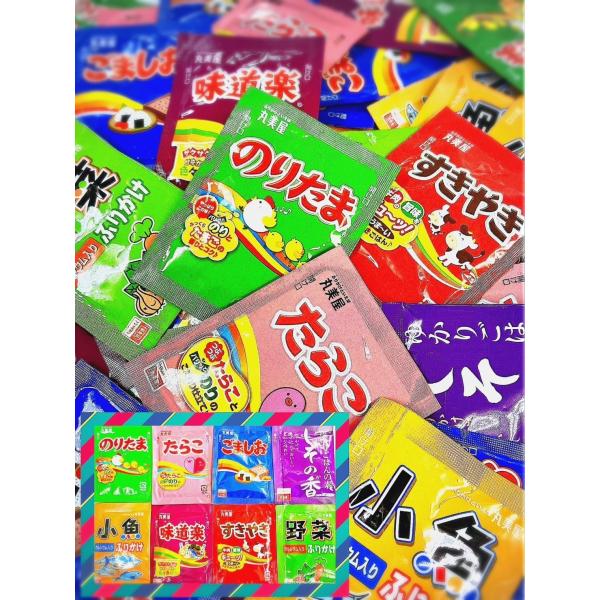 丸美屋 ふりかけ 定番 8種 １２８袋セット のりたま 味道楽 すきやき 小魚 しその香 やさい ご...