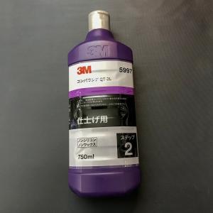 3M 3M 5997 QT-2L コンパウンド 750ml 液状 カット性能重視QTシリーズ